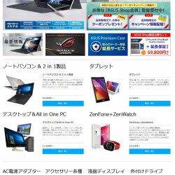 ASUS Shop2